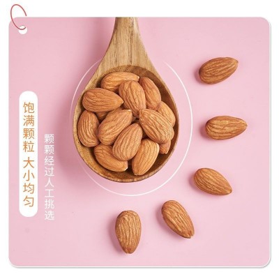 巴旦木仁 原味一件代发量大优惠坚果网红小零食巴旦木大量批发 1罐图4