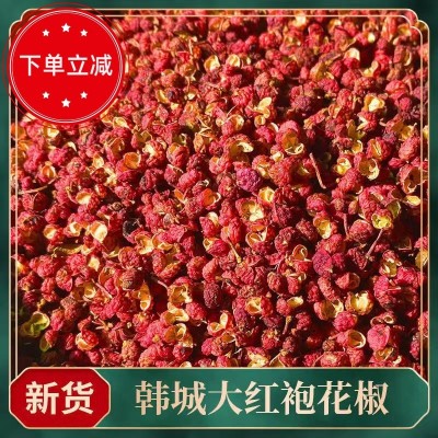 花椒韩城大红袍麻椒无子干货调味品厨房增香火锅调料批发 1袋