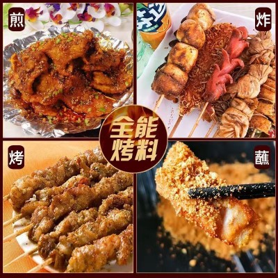 烧烤料批发蘸料撒料油泼孜然粉调味料烤肉腌料全套家用商用包邮 1袋图4