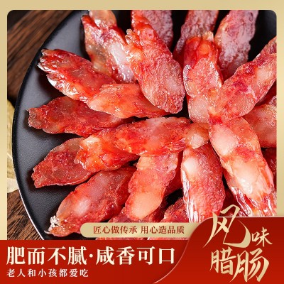 江门侨乡特产健城散装整箱10斤农家甜咸口味广东广式风味切肉香肠 2箱