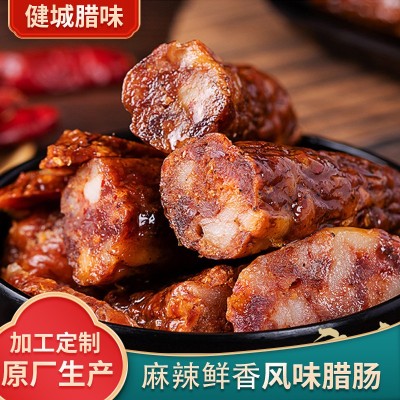 长条带绳川味风干10斤散装整箱四川农家香辣风味切肉麻辣腊肠香肠 10箱