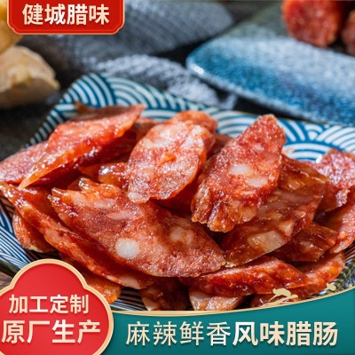 长条带绳川味风干10斤散装整箱四川农家香辣风味切肉麻辣腊肠香肠 10箱图3