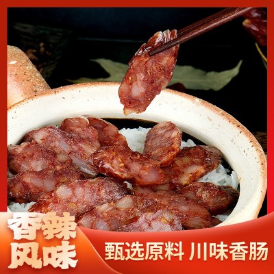 麻辣切肉风味长条带绳整箱10斤散装川味腊肠 2箱