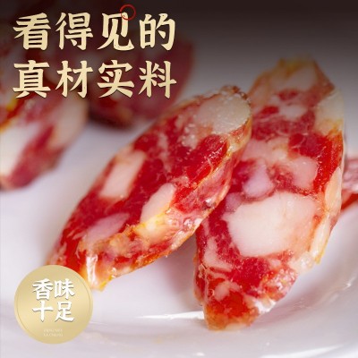 广东特产农家甜咸风味散装整箱10斤江门广式风味粒肠珍珠短条腊肠 2箱图3