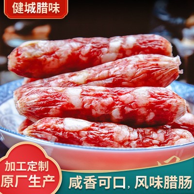 广东特产农家甜咸风味散装整箱10斤江门广式风味粒肠珍珠短条腊肠 2箱