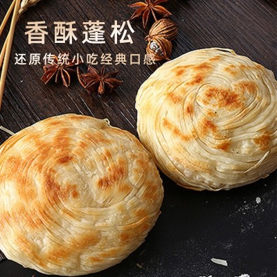 商用老潼关饼胚鸡蛋灌饼半成品千层饼烧饼面饼批发陕西肉夹馍饼 100箱图4