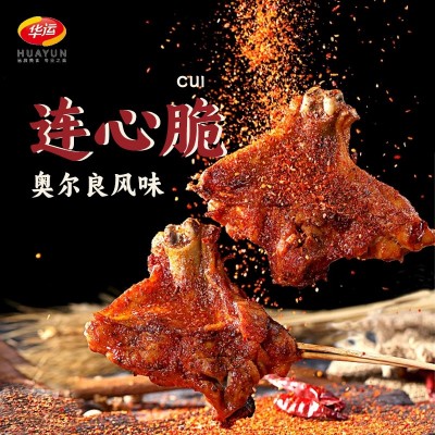 华运连心脆鸡叉骨冷冻半成品油炸小吃夜市摆摊烧烤店炸串鸡架商用 100袋