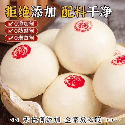 山东过年花馒头龙年纯手工老面大馒头北方特产上供馍馍早餐馒头鱼 1g图3