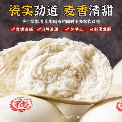 山东过年花馒头龙年纯手工老面大馒头北方特产上供馍馍早餐馒头鱼 1g图2