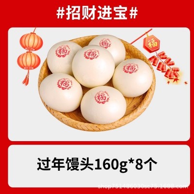 山东过年花馒头龙年纯手工老面大馒头北方特产上供馍馍早餐馒头鱼 1g图5