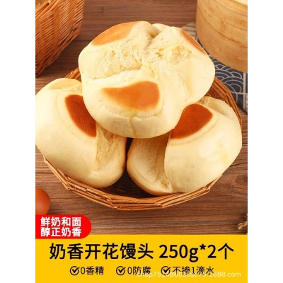 开花馒头奶香山东纯手工馒头老面馒头儿童奶香大馒头早餐速食 1g图5