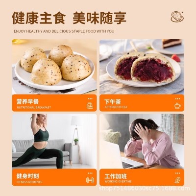 纯手工全麦藜麦紫薯包五谷杂粮馒头无加糖窝窝头包子粗粮主食早餐 1g图5