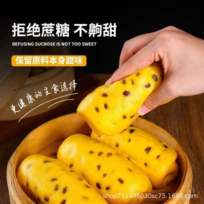 全麦南瓜红豆卷早餐半成品花卷豆沙包杂粮馒头手工窝窝头粗粮主食 1g图2