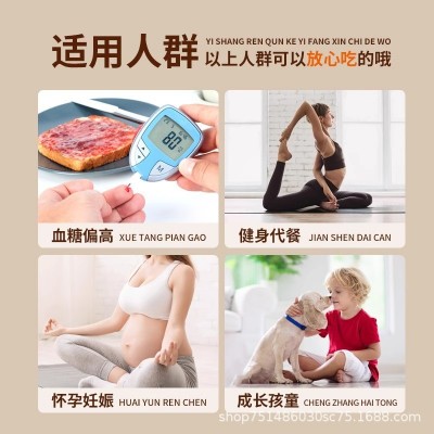 全麦南瓜红豆卷早餐半成品花卷豆沙包杂粮馒头手工窝窝头粗粮主食 1g图4