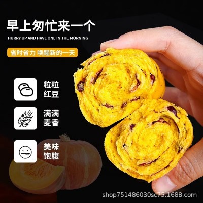 全麦南瓜红豆卷早餐半成品花卷豆沙包杂粮馒头手工窝窝头粗粮主食 1g图3