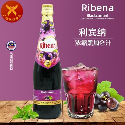 利宾纳 浓缩黑加仑子汁1L马来西亚进口Ribena黑葡萄汁饮料 1瓶图2