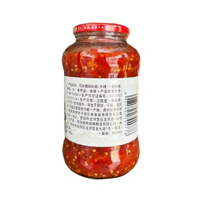 陶华碧老干妈风味糟辣椒750g*12瓶 剁椒鱼头酱拌面下饭菜贵州特产 1箱图3