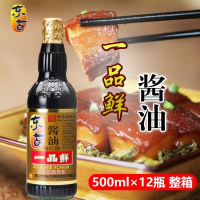 鹤山名产 东古 一品鲜酱油 500ml*12瓶 一箱 炒菜烹饪点蘸优选酱 1箱