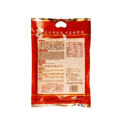 红99 重庆火锅浓缩底料400g*40袋 整箱 川渝麻辣烫串串烧红九九 1箱