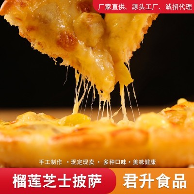 包邮榴莲披萨半成品西餐披萨 9英寸冷冻披萨饼底加热即食披萨 5个图4