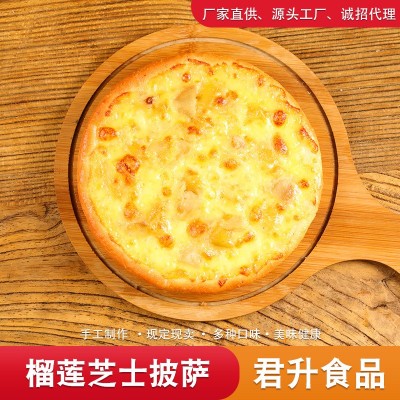 包邮榴莲披萨半成品西餐披萨 9英寸冷冻披萨饼底加热即食披萨 5个图3
