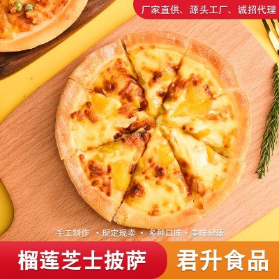 包邮榴莲披萨半成品西餐披萨 9英寸冷冻披萨饼底加热即食披萨 5个图2