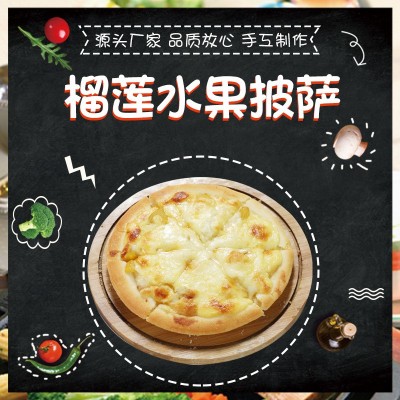 包邮9种口味披萨饼胚 加热即食披萨 披萨半成品家用9英寸披萨 5个图3