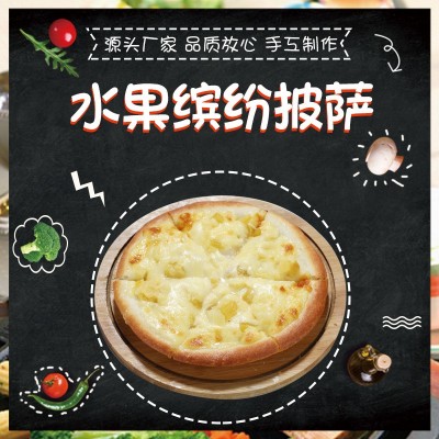 包邮9种口味披萨饼胚 加热即食披萨 披萨半成品家用9英寸披萨 5个图4