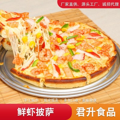 包邮鲜虾披萨 9英寸半成品西餐冷冻披萨饼底饼胚诚招代理鲜香  5个图2