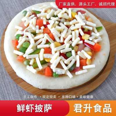 包邮鲜虾披萨 9英寸半成品西餐冷冻披萨饼底饼胚诚招代理鲜香  5个图3