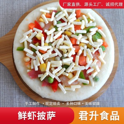 包邮鲜虾披萨 9英寸半成品西餐冷冻披萨饼底饼胚诚招代理鲜香  5个图4