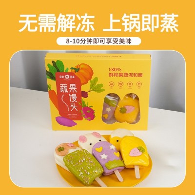 纯手工宝宝营养早餐雪糕儿童卡通馒头包子果蔬半成品馒头冷冻面点 5袋图3
