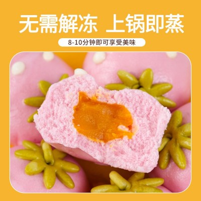 卡通包子馒头早餐儿童包子奶黄包草莓包包包辅食早饭食品面点批发 5袋图3