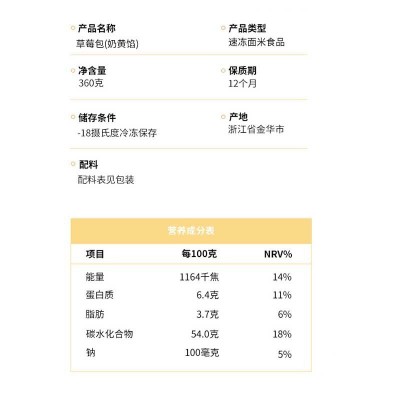 卡通包子馒头早餐儿童包子奶黄包草莓包包包辅食早饭食品面点批发 5袋图4