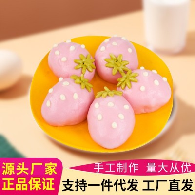 卡通包子馒头早餐儿童包子奶黄包草莓包包包辅食早饭食品面点批发 5袋