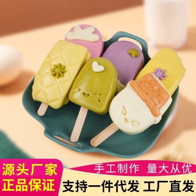 果蔬牛乳馒头宝宝主食240g*1袋装鲜榨果蔬泥儿童营养早餐装可批发 5袋