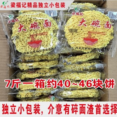 梁福记大碗面火鸡面关东煮面炒面拌面整箱速食便携夜宵带调料 100箱图2