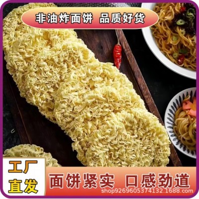 梁福记大碗面火鸡面关东煮面炒面拌面面饼厂家整箱拌饭速食 1箱图3