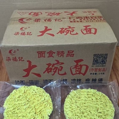 独立小包装非油炸大碗面火鸡面麻辣烫面关东煮面厂家速食挂面 1000箱图2