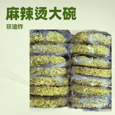 独立小包装非油炸大碗面火鸡面麻辣烫面关东煮面厂家速食挂面 1000箱图4
