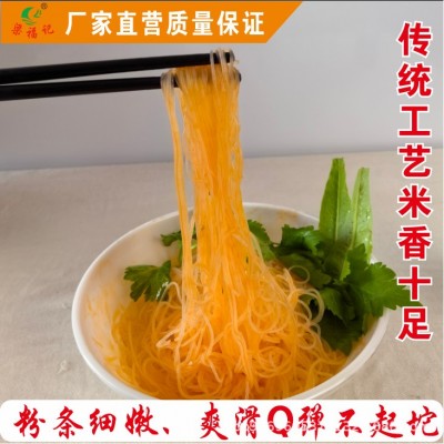 新竹米粉广东米粉东莞米粉江西米线东莞米粉细米线龙口粉丝生产厂 1箱图3