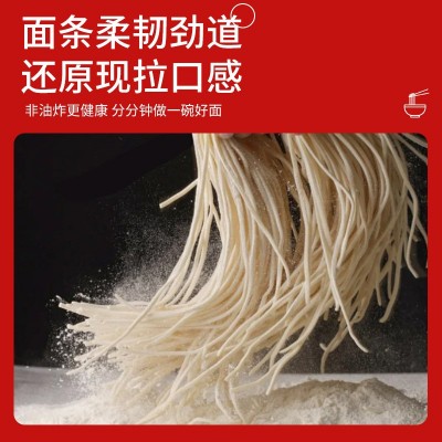 250克鲜面条十包装待煮面条方便速食非油炸袋装餐饮半成品拉面 1袋图2