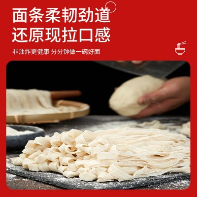 鲜刀削面条刀削面宽面条袋装充饥夜宵面食速食河南烩面火锅面条 1袋图2