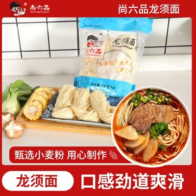 龙须面早餐蒸拌细面速食面条整箱批发1000g袋装劲道龙须面条 1袋