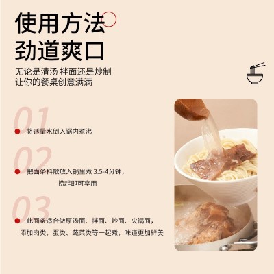 龙须面早餐蒸拌细面速食面条整箱批发1000g袋装劲道龙须面条 1袋图4