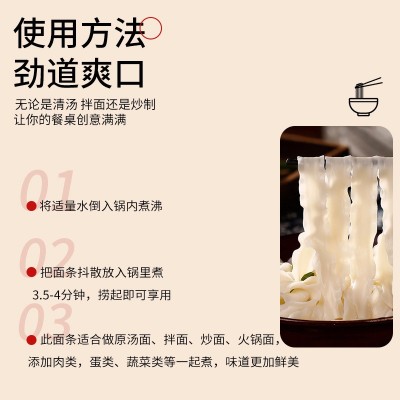 鲜刀削面刀切面速食面250g装浓香爽口劲道拉面代发厂家直发刀削面 1袋图4