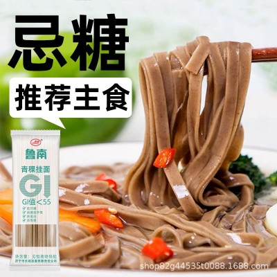 纯青稞低脂肪低升糖代餐杂粮面条饱腹健康老人糖友粗粮无加白面粉 1斤图3