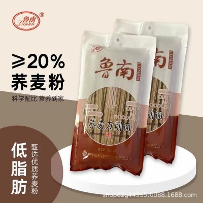 低脂苦荞挂面荞麦刀削面非油炸早餐宽面条健身代餐杂粮面袋装整箱 1斤