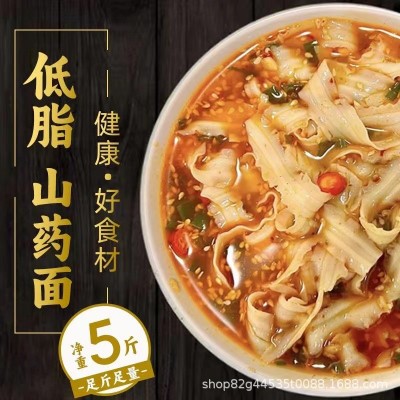 正宗铁棍山药刀削面 手工方便中宽整箱挂面细面条油泼面宽面速食 1斤图2
