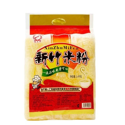 新竹米粉4.8斤批发东莞米粉细米线桂林米粉广东炒粉干炒米粉 1盒图5